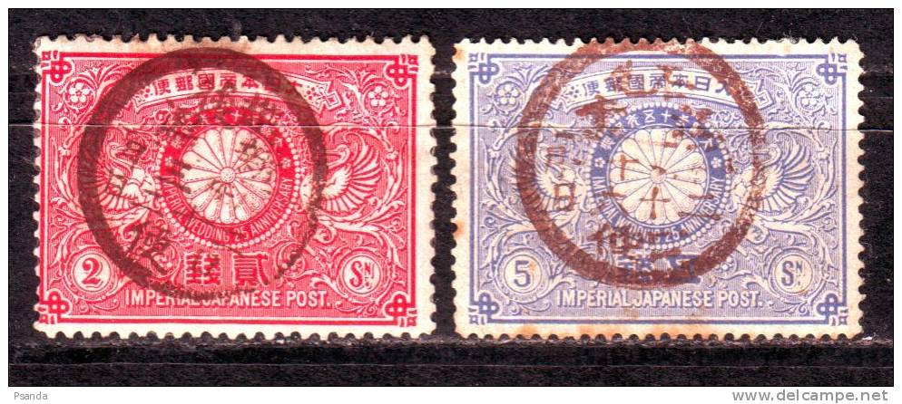 1894 Japan  SC# A21   85,86 - Gebraucht