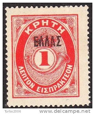 CRETE 1908 Postage Due 1 L. Red Overprinted Small ELLAS MH Vl. D 10 - Crète