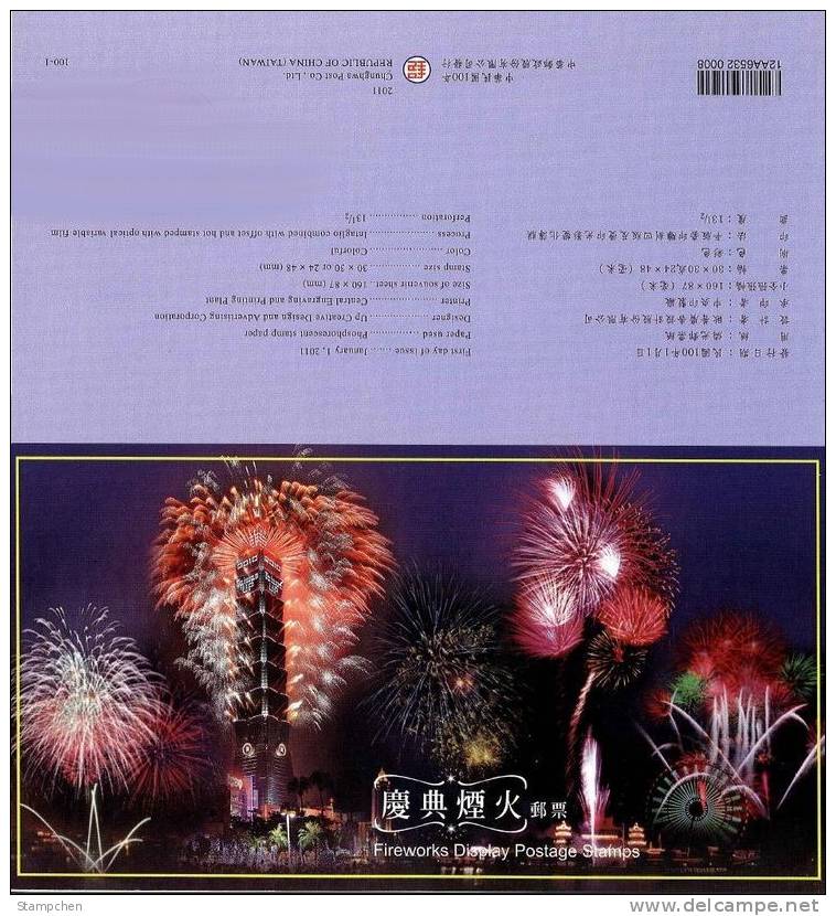 Folder 2011 Fireworks Display Stamps S/s Firework River Taipei 101 Ferris Wheel Architecture High-tech Hologram Unusual - Hologramme