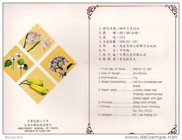 Folder Rep China 1991 Plant Stamps Flower Flora 4-1 Plants - Other & Unclassified