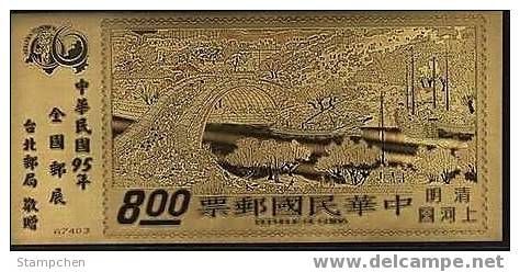 Gold Foil Taiwan 1968 Ancient Chinese Painting Stamp Bridge Ship Architecture Unusual - Unused Stamps