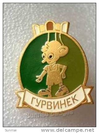 Cartoon Film Soviet: Gurvinok - Small And Mischievous Imp(fairy Tales Russia)/ Old Soviet Badge USSR _75_u9424 - Disney