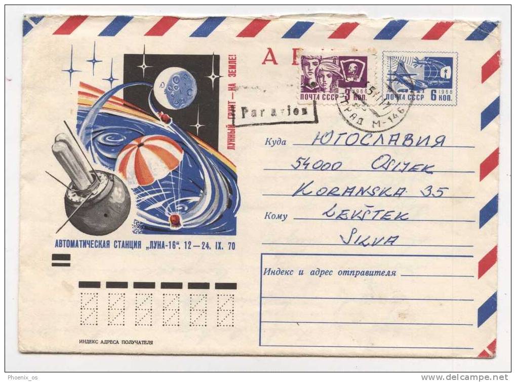 RUSSIA - SAINT PETERSBURG / LENINGRAD, Air Mail, Astronomy, Luna 16, 1971. - Used Stamps