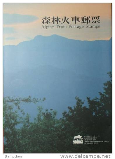 Folio Taiwan 1992 Alpine Train Stamps Sheets Railroad Railway Forest Flora - Collections, Lots & Séries