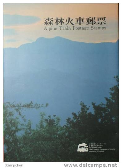 Folio Taiwan 1992 Alpine Train Stamps Sheets Railroad Railway Forest Flora - Collections, Lots & Series