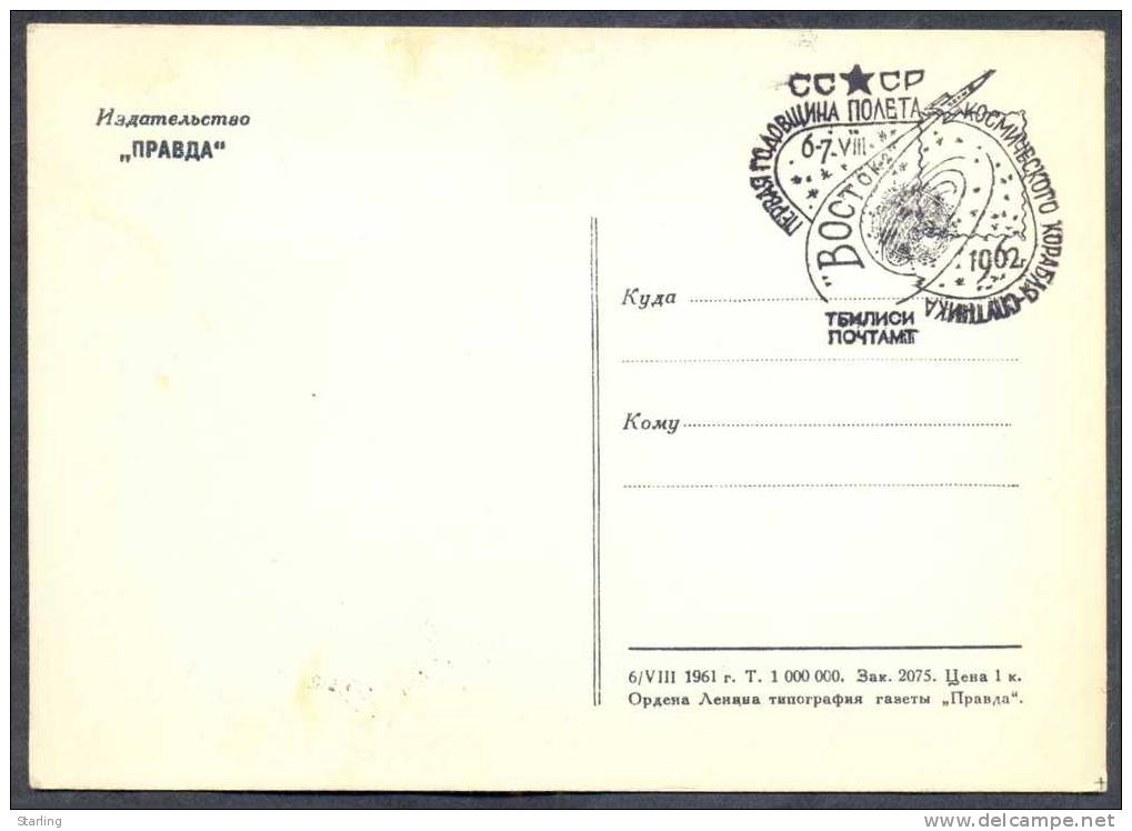 Russia USSR 1962 Space Cosmonaut Titov FDC Post Card Vostok 2 - Covers & Documents