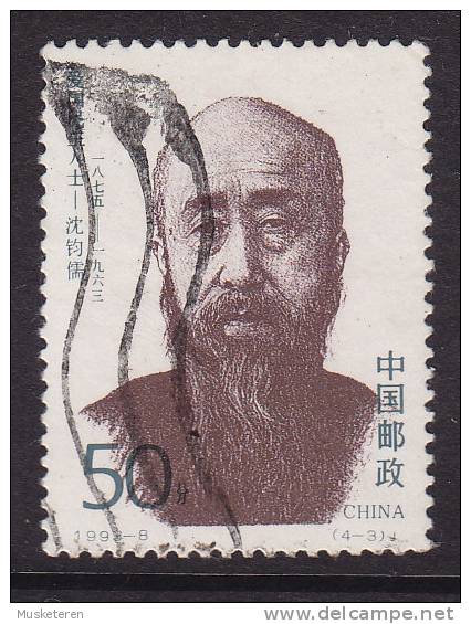 China Chine 1993 Mi. 2476   50 F Patriot Shen Junru Jurist Und Politiker - Used Stamps