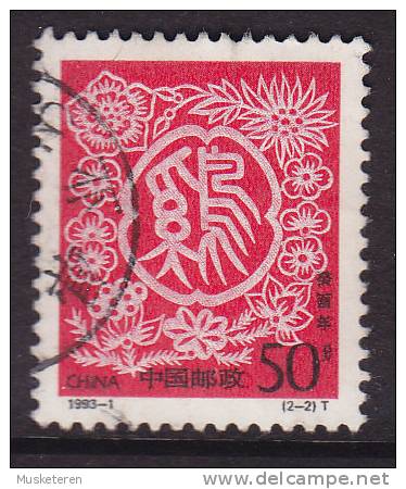 China Chine 1993 Mi. 2464   20 F Jahr Des Hahnes - Oblitérés