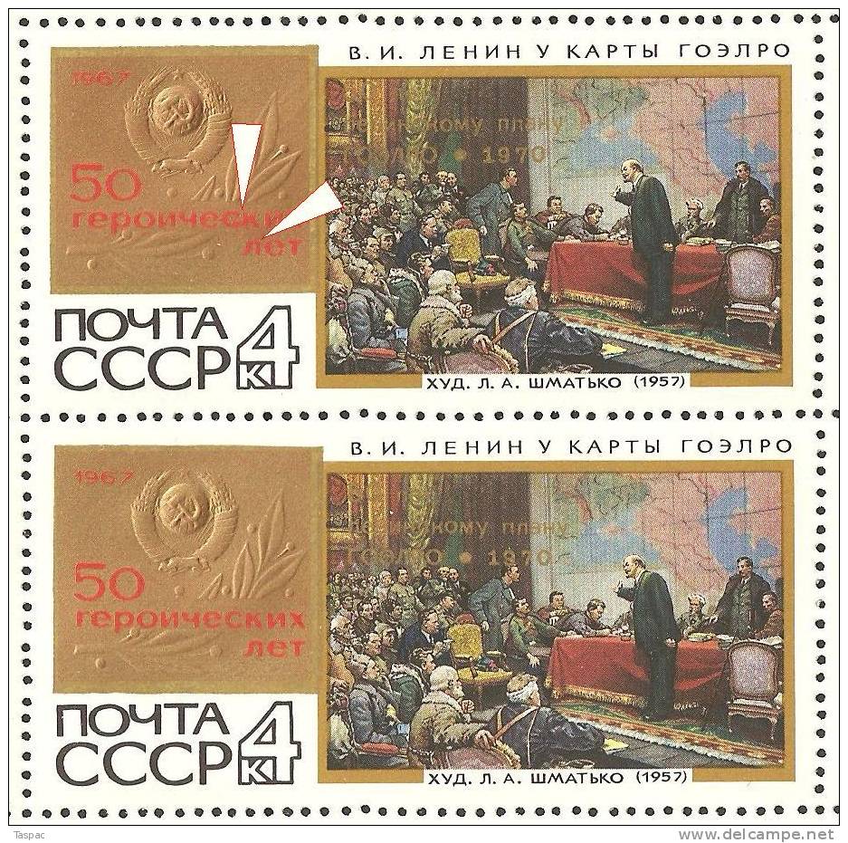 Russia 1970 Mi# 3807 Sheet With Plate Error Pos. 5 - GOELRO Plan - Variétés & Curiosités