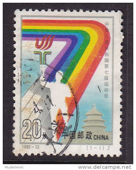 China Chine 1993 Mi. 2491   20 F Nationale Sportspiele, Peking - Usati