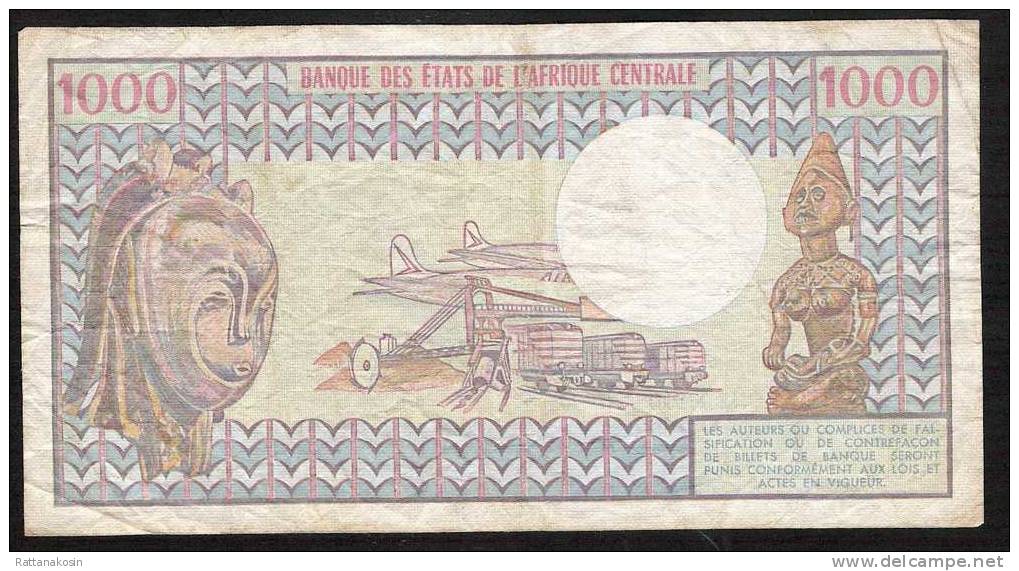 CAMEROUN P16c  1000 FRANCS   1.7.1980        AVF     NO P.h. !! - Kameroen