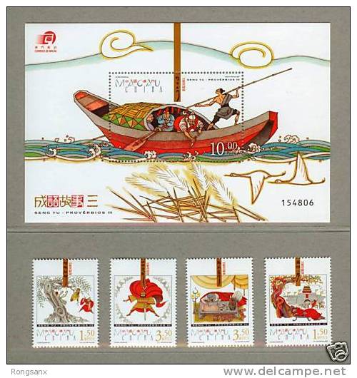 2009 MACAO IDIOM STORY(III) 4V STAMP +MS - Ongebruikt