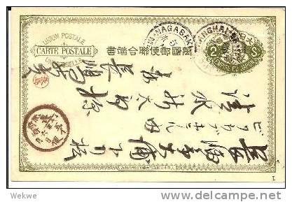 J-Po001a/ CHINA -  Shanghai. 2 S Stationery 1893, Nach Japan (Latein-Stempel) - Lettres & Documents