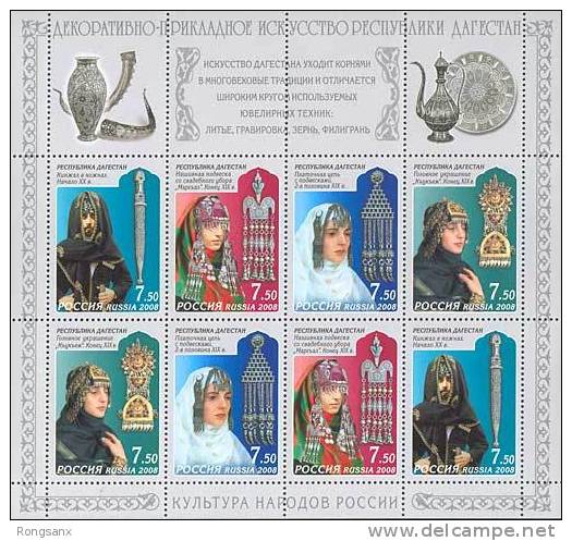 2008 RUSSIA Decorative-Aplied Arts Of Dagestan SHEETLET - Blocks & Sheetlets & Panes
