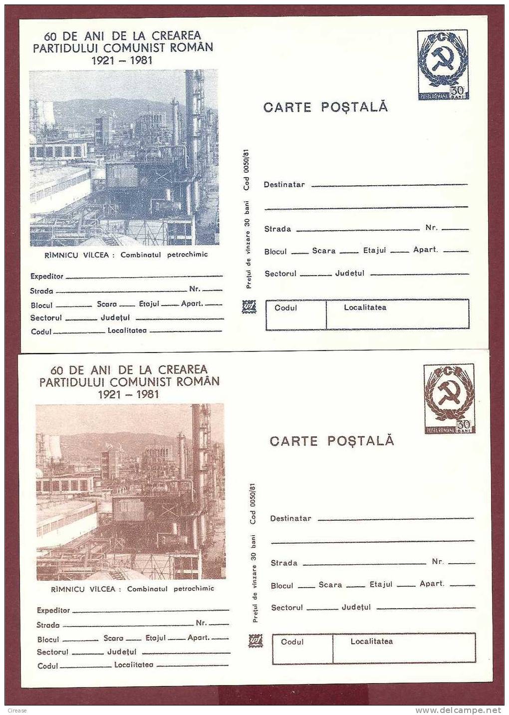 Petrochemical Integrated Fertilizer. ROMANIA Postal Stationery 2 X Postcard 1981 - Chemistry