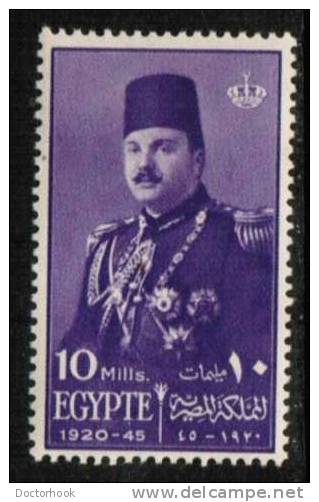 EGYPT   Scott #  252**  VF MINT NH - Unused Stamps