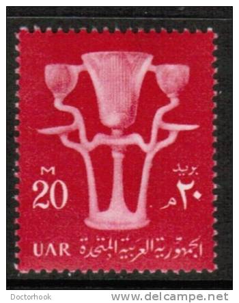 EGYPT   Scott #  481**  VF MINT NH - Unused Stamps