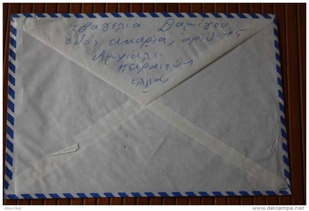 LETTRE DE LA   GRECE GREECE 1972 POUR NARBONNE FRANCE  PAR AVION AIR MAIL - Cartas & Documentos