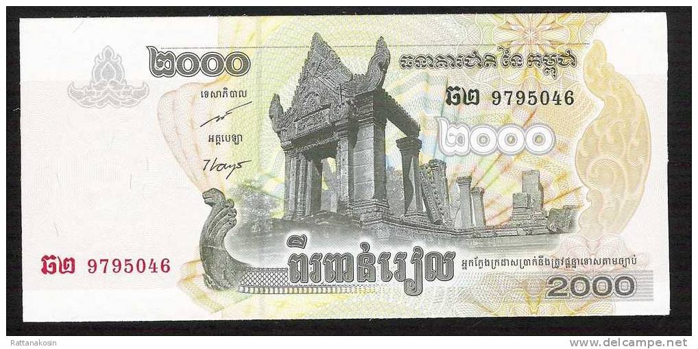 CAMBODGE CAMBODIA     P59 2000 RIELS    2007       UNC. - Cambodia