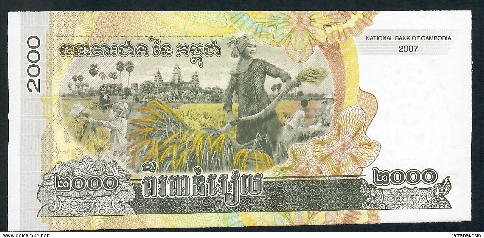 CAMBODGE CAMBODIA     P59 2000 RIELS    2007       UNC. - Cambodia