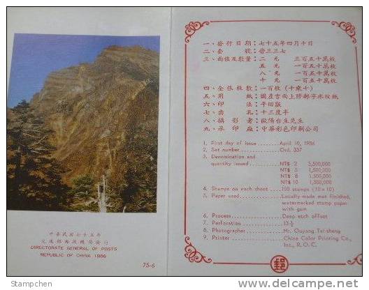 Folder Taiwan 1986 Yushan ( Mount Jade ) National Park Stamps Clouds Geology Rock - Unused Stamps