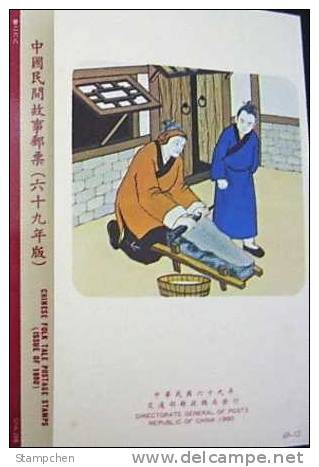 Folder Taiwan 1980 Folk Tale Stamps Needle Coal Snow Book Costume Textile - Neufs