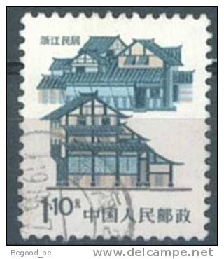 CHINA  - 1986 - USED/OBLIT.   -  Mi 2071C  - Lot 2571 - Gebruikt