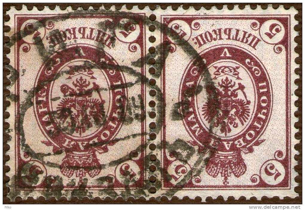 Russia,1902,Mi#48y,Y&T#42B,paar Of 2k.used In Latvia,cancell:.RIGA 30.10.1909,vertically Laid Paper ,see Scan - Used Stamps