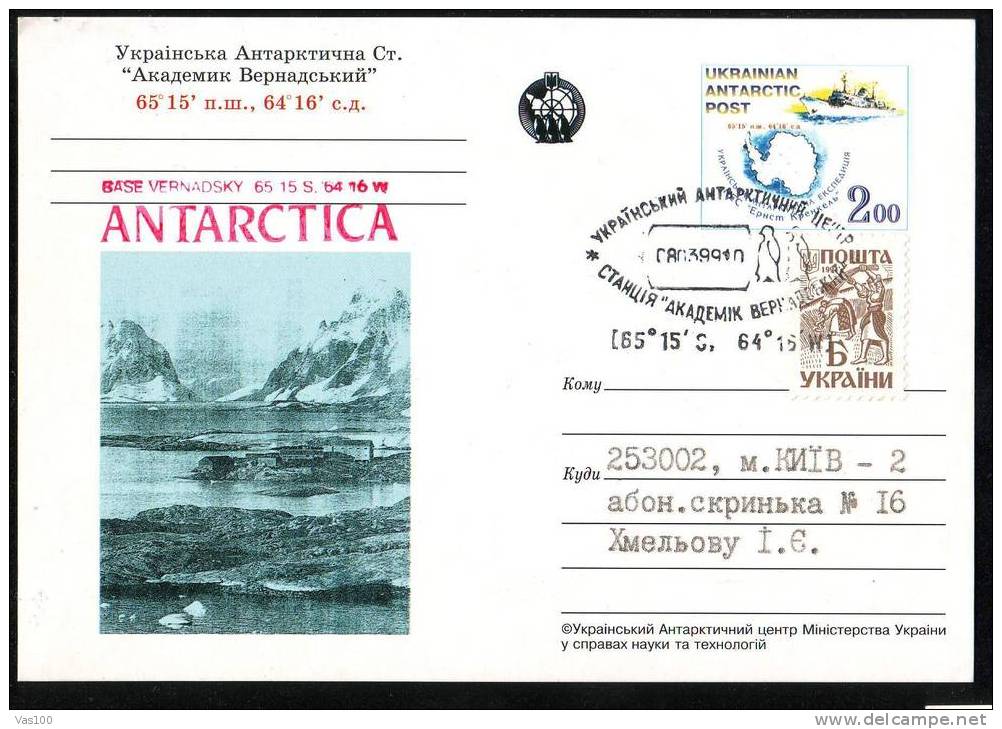 UKRAINIAN  ANTARCTIC POST 1999, PC STATIONERY PMK Penguin . - Penguins