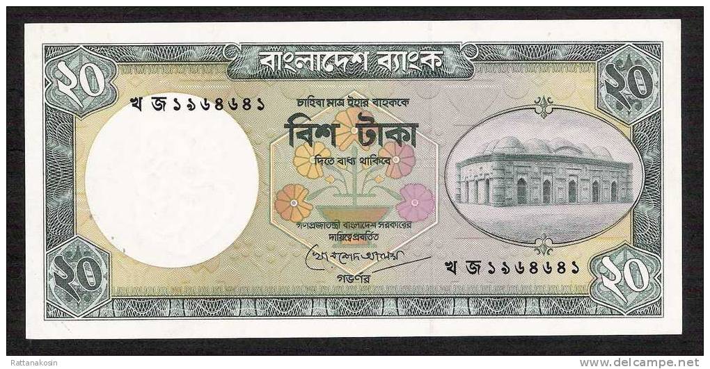 BANGLADESH  P27d 100 TAKA (1984)  Signature 5  UNC. NO P.h. ! - Bangladesh