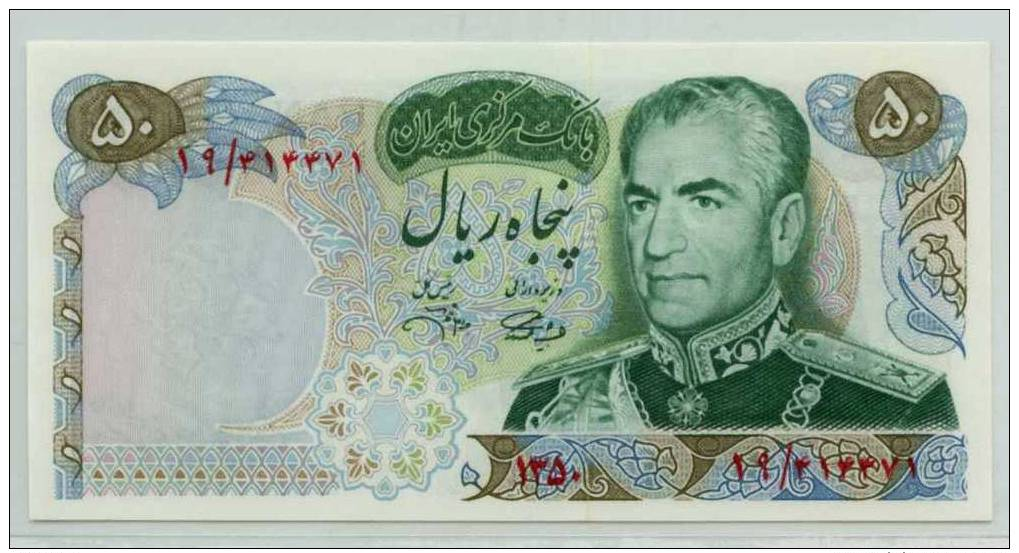 O. IRAN : 50 Rials 1971 (unc) - Iran