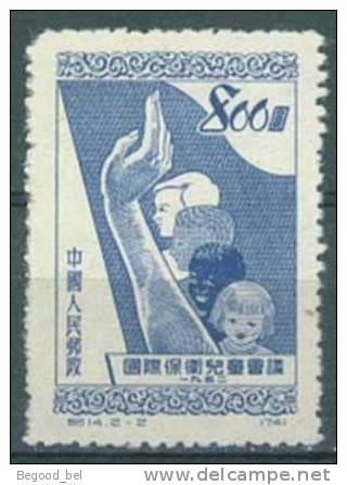 CHINA  - 1952 - MNH/*** - KINDEREN - CHILDREN - ENFANTS - KINDER  - Mi 142  - Lot 2598 - Unused Stamps