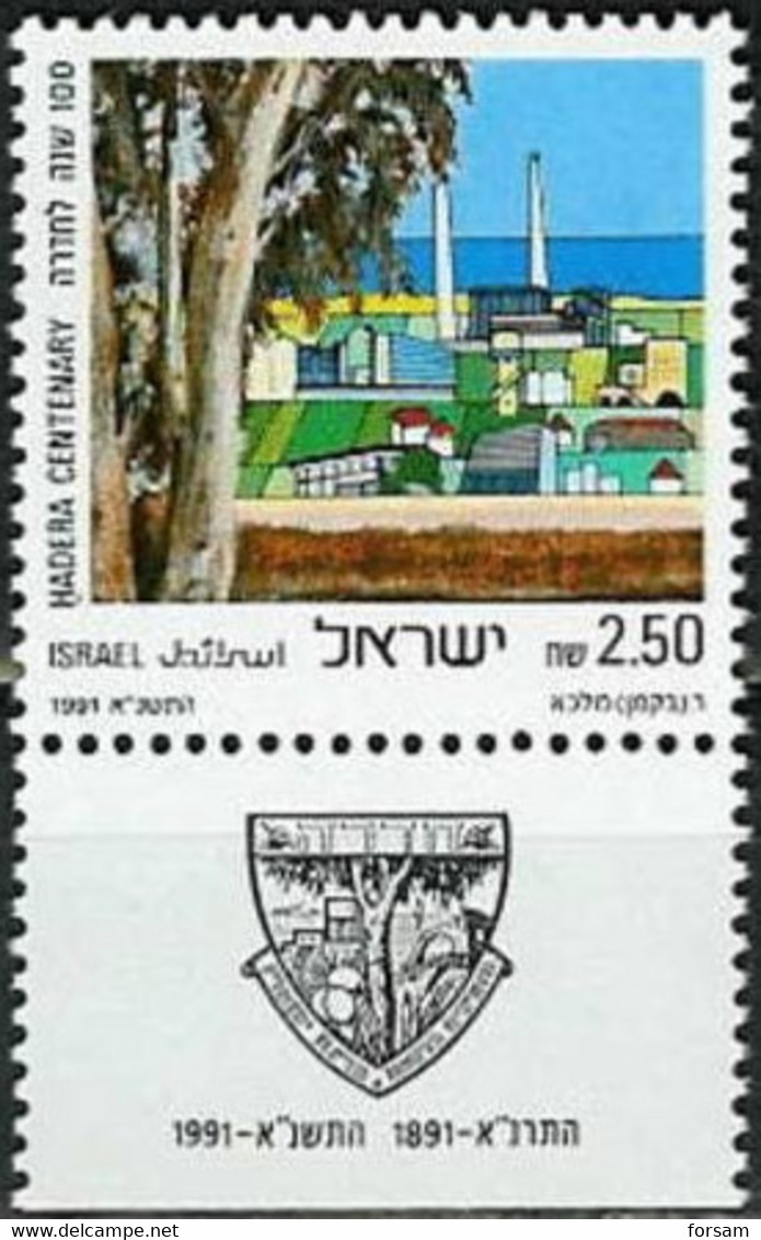 ISRAEL..1991..Michel # 1183...MNH...MiCV - 3 Euro. - Ongebruikt (met Tabs)