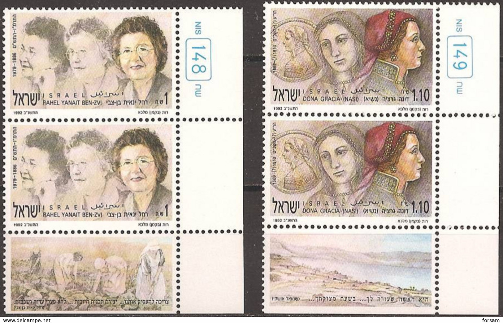 ISRAEL..1991..Michel # 1208-1209...MNH. - Unused Stamps (with Tabs)