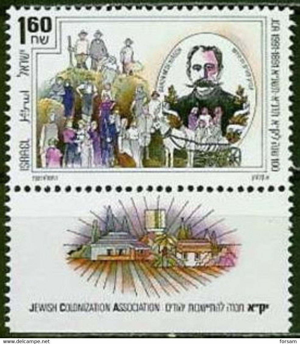 ISRAEL..1991..Michel # 1197...MNH. - Neufs (avec Tabs)