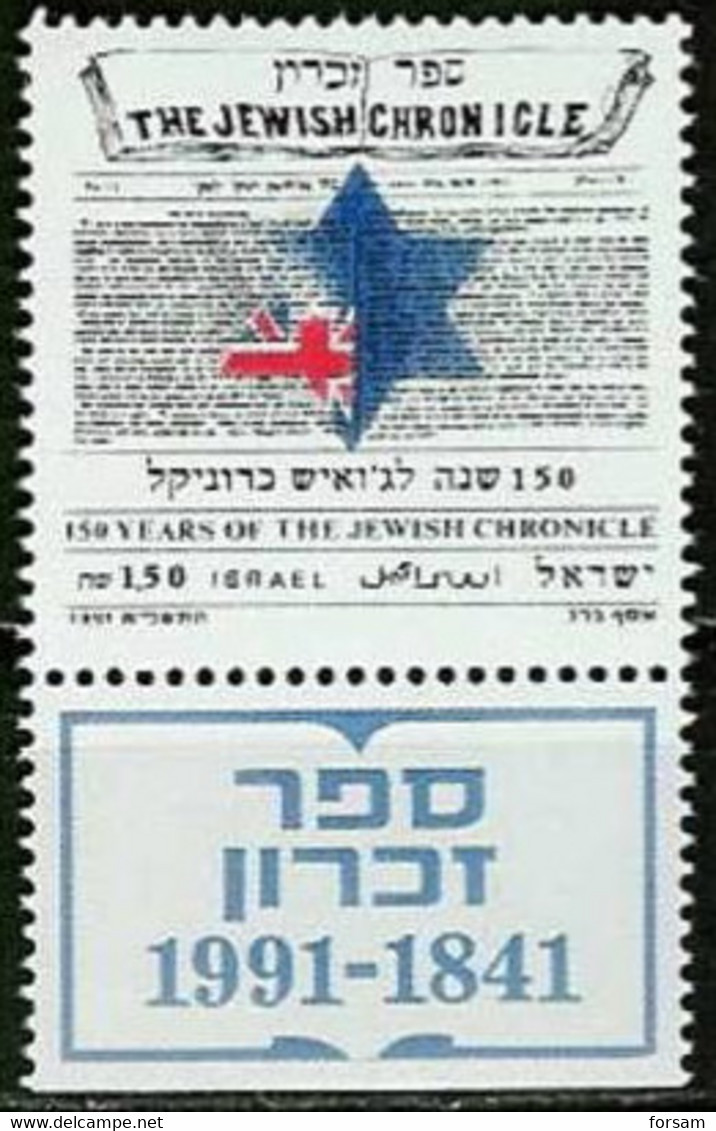 ISRAEL..1991..Michel # 1201...MNH. - Nuevos (con Tab)