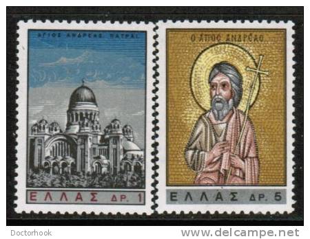 GREECE   Scott #  836-7**  VF MINT NH - Ongebruikt