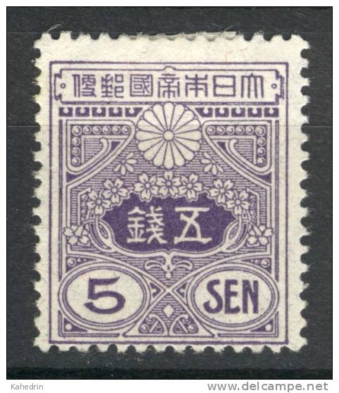 Japan 1914, Tazawa, 5 Sen, Perf: 13 X 13 ½, Mint Hinged - Nuevos