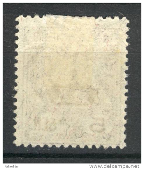 Japan 1914, Tazawa, 5 Sen, Perf: 13 X 13 ½, Mint Hinged - Ungebraucht