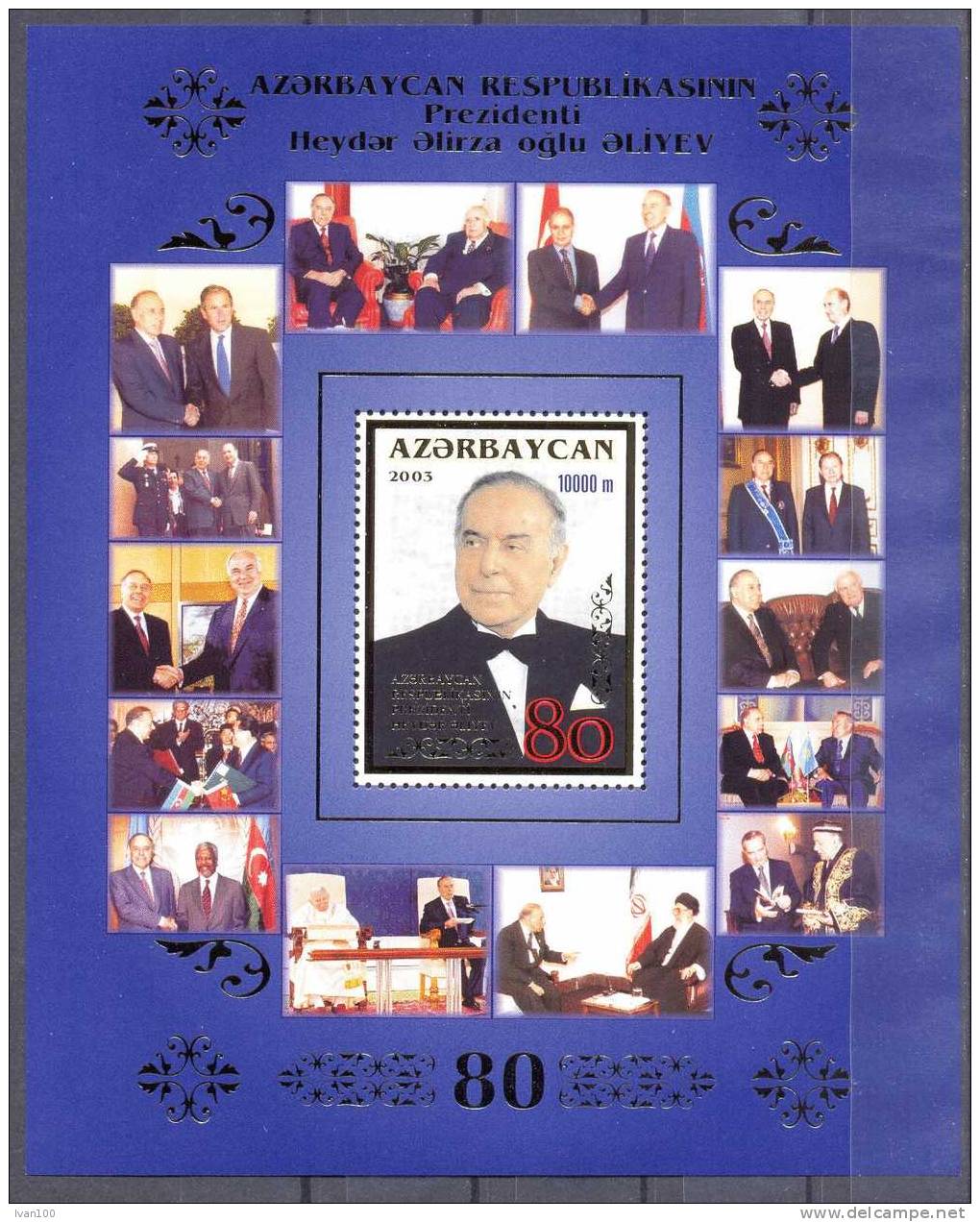 2003. Azerbaijan, President H. Alijev, S/s, Mint/** - Azerbaïdjan