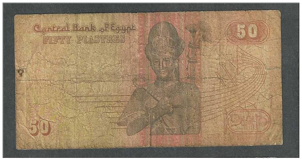 EGYPT 50 PIASTERES BANK NOTE - Egypte