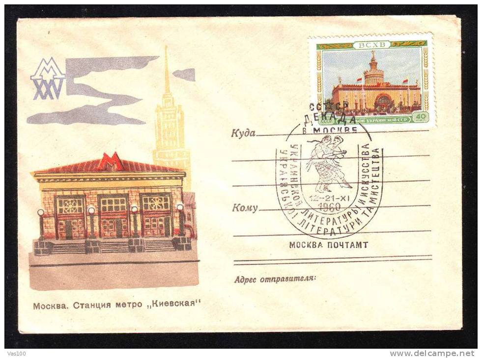 RUSSIA 1960 PMK , STATIONERY COVER ENTIER POSTAUX. - Covers & Documents