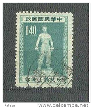TAIWAN  FORMOSA   BEVRIJDE GEVANGENDE   1955 GESTEMPELD - Oblitérés