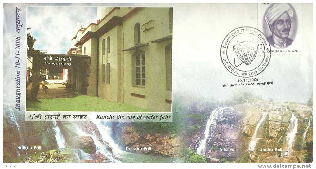 Philatelic Exhibition, Waterfall, Musical Instrument,tourism,india, Philatelic Bureau,special Cover, Pictorial Postmark - Briefe U. Dokumente