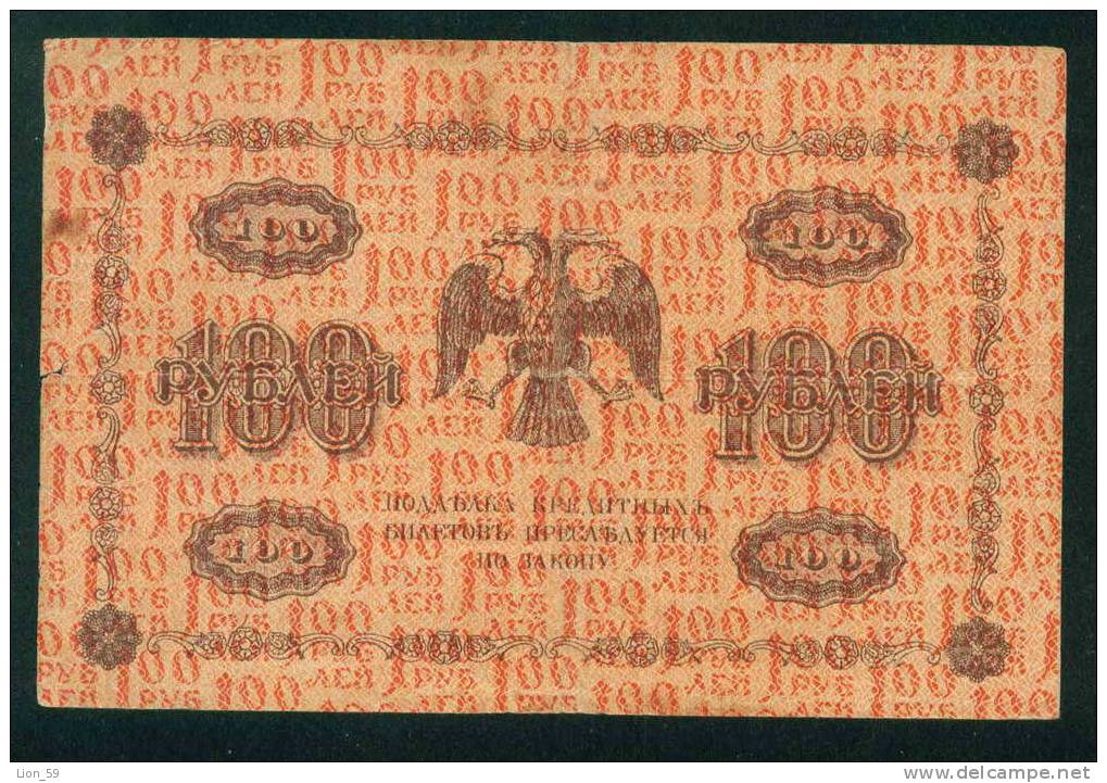 1918 # 1934 BILLETS DE BANQUE 100 Rubles BANKNOTE Russia Russie  Russland B106 - Russia