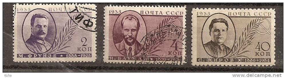 Russia Soviet RUSSIE URSS 1935 Bauman CV 30 Euro - Usados