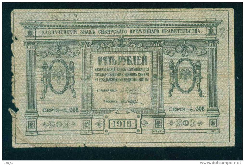 1918 # A  308 BILLETS DE BANQUE 5 Rubles BANKNOTE Russia Russie  Russland B119 - Rusia