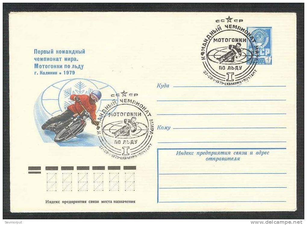 RUSSIA POSTAL ENTIER COVER USED POSTMARK MOTORCYCLE MOTORBIKE ICE SPEEDWAY WORLD CHAMPIONSHIP CROSS MOTOCROSS KALININ - Motorbikes