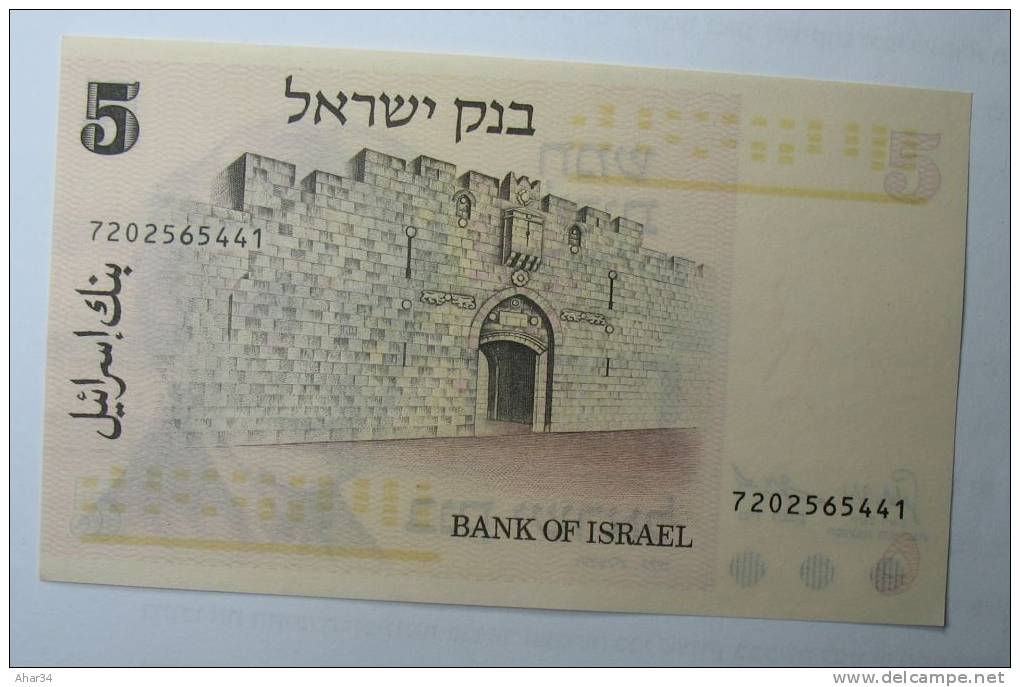 TEMPLATE LISTING ISREAL 1973 P 38 UNC HENRIETTA SZOLD BANKNOTE - Israel