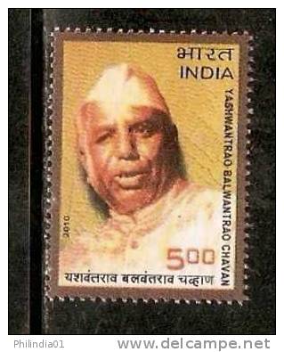 India 2010 Yashwantrao Balwantrao Chavan Famous People 1v MNH Inde Indien - Unused Stamps